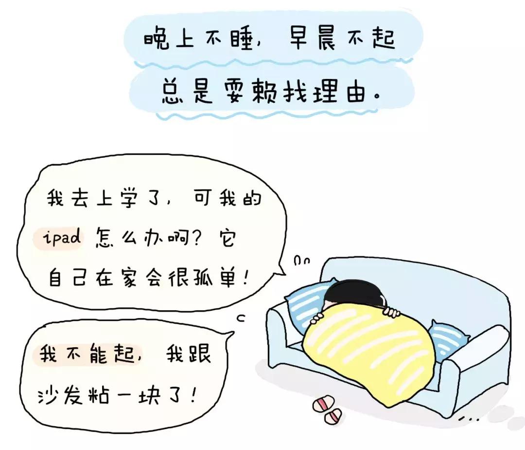 家长帮助孩子暑期弯道超车,暑假期间孩子弯道超车视频