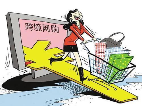 跨境电商面临的刑事风险,跨境电商常见法律风险