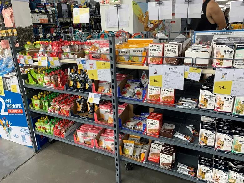 实探重庆万科璞园,重庆逛宜家