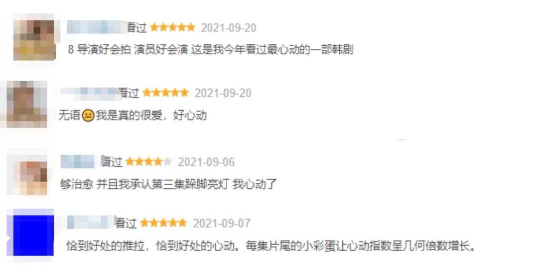 这剧太上头！已经9.1分了，收视暴涨