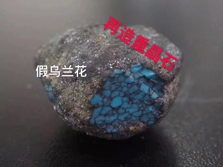 买到假的绿松石可以报警吗,买绿松石是真的还是骗人