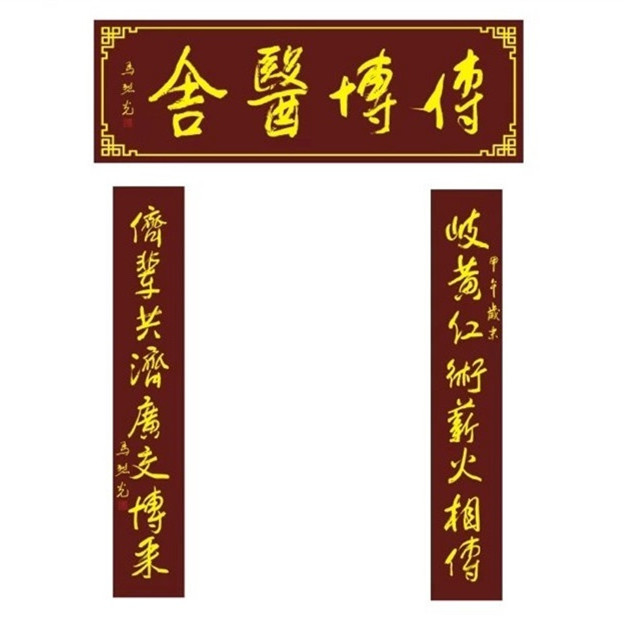 传说中的肺癌已转移衷中参西治养路径知行参考（传鹏20210718）