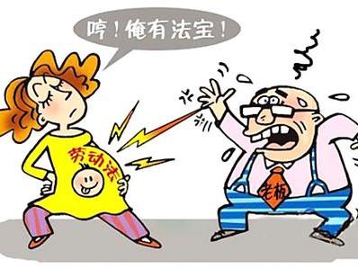 单位违法开除怀孕女职工,公司开除哺乳期的员工怎么赔偿