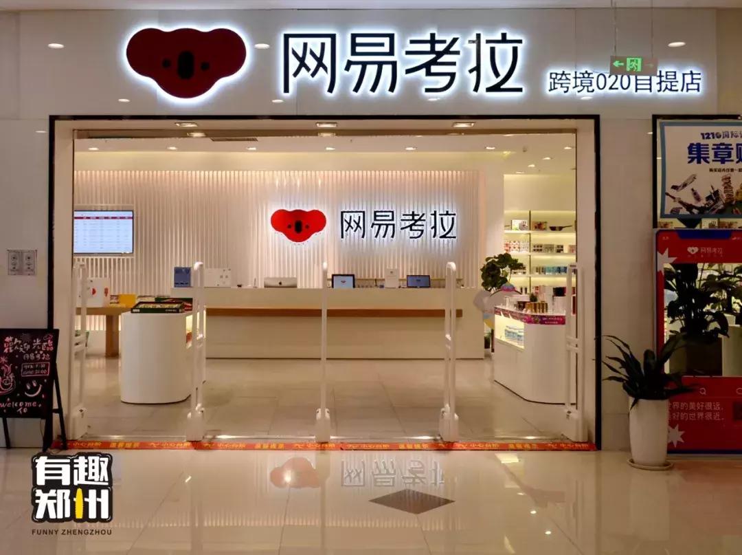 没有美食和电影院的“中大门”，到底够不够吸引郑州人？