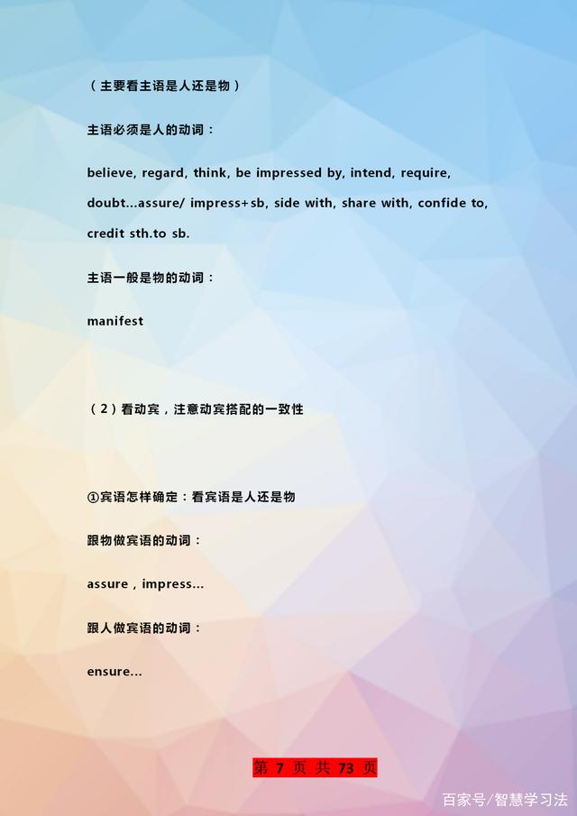 会考英语完形填空,英语会考完形填空技巧