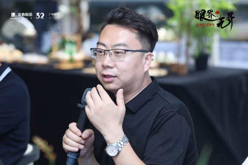 金地集团沈阳地产,金地沈阳园区