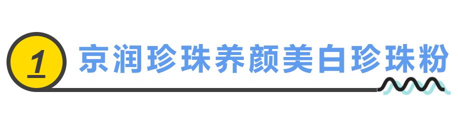 不打广告国货的洗发水品牌,国内从不打广告的国货