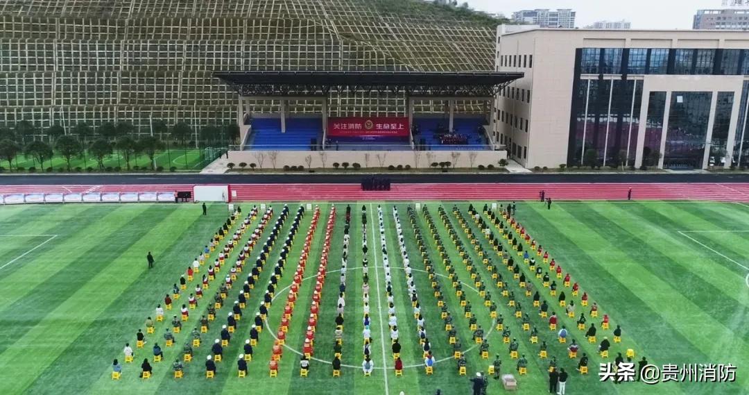 遵义市消防救援训练基地正式启用,遵义消防训练