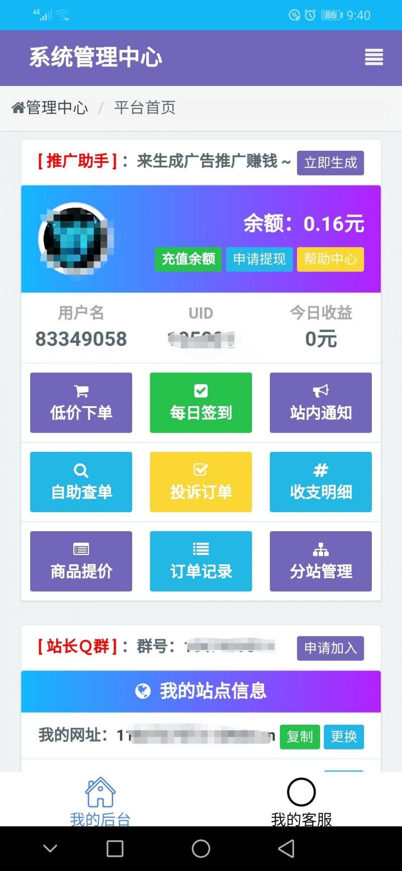 在网上刷钻被骗了怎么办,店铺刷钻被骗