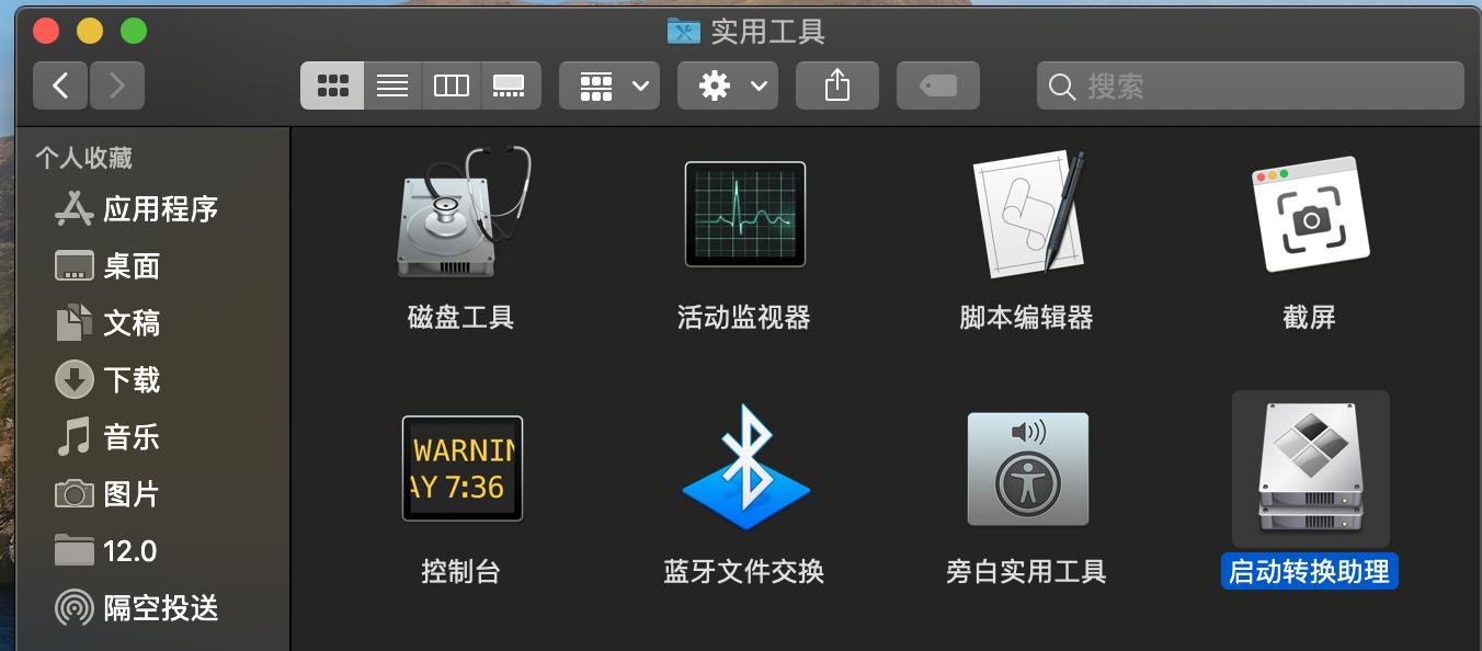 macbook双系统windows怎么激活,macbook单系统双系统