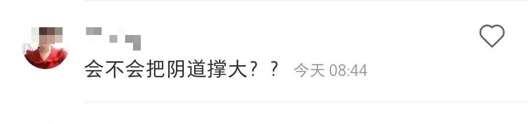 我用的不是棉条,是自由丨棉条科普