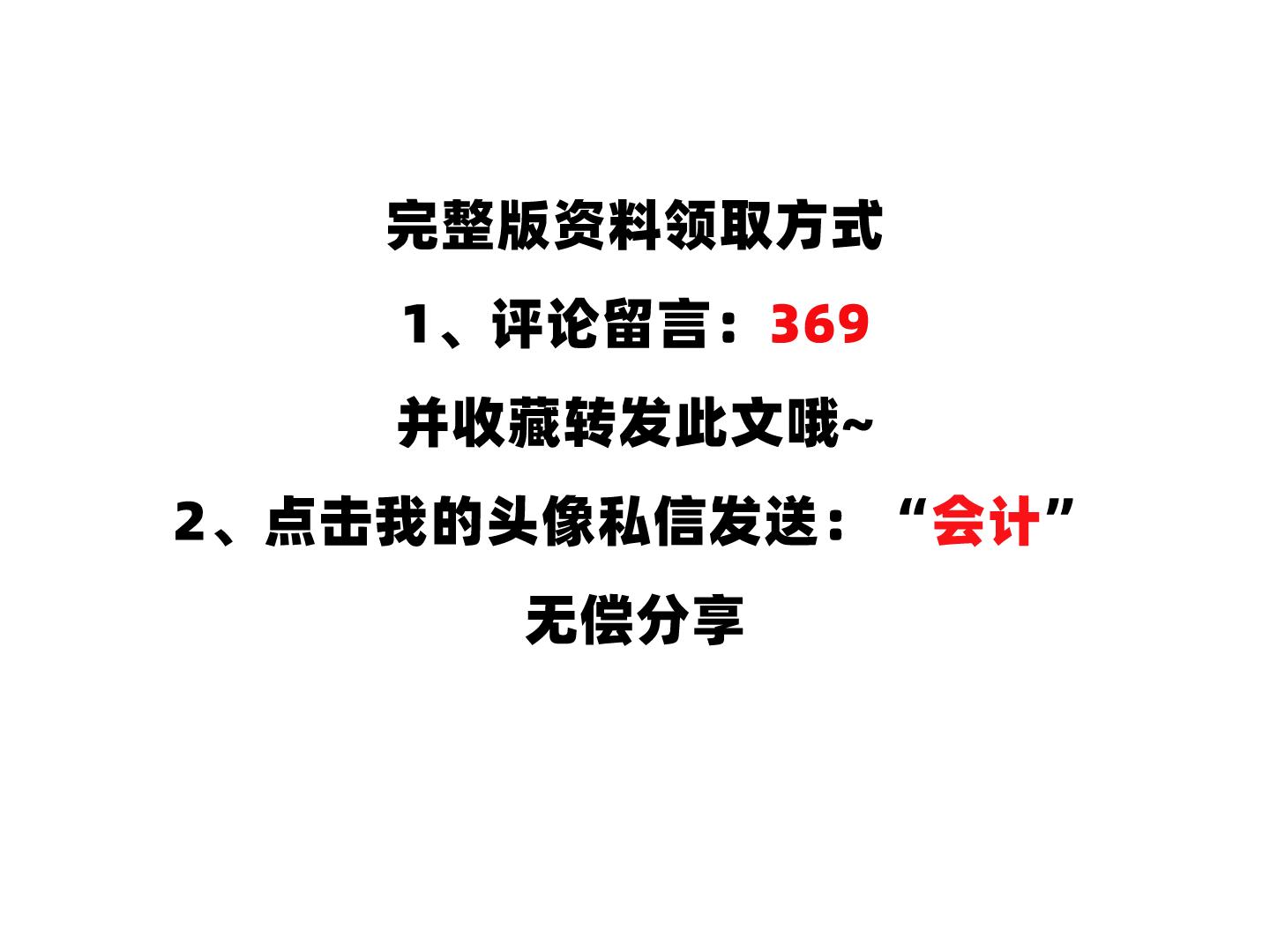 工资管理系统详细设计,最新工资自动生成