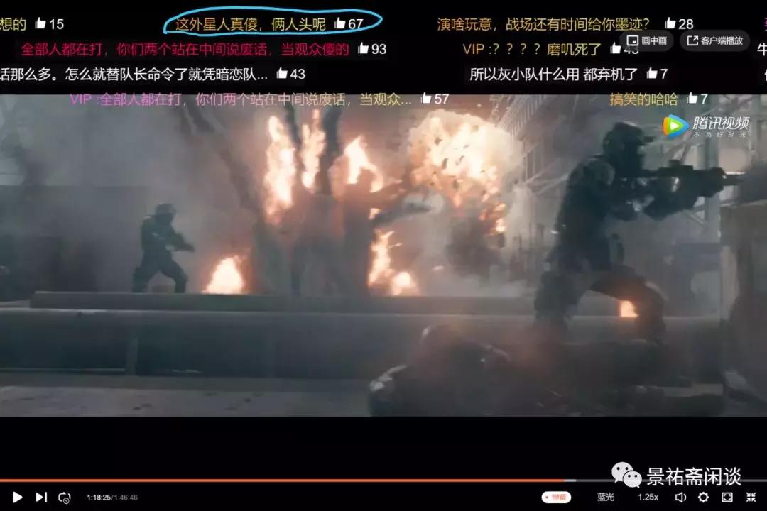 你们真的看过上海堡垒吗,你们真的看懂了上海堡垒了吗