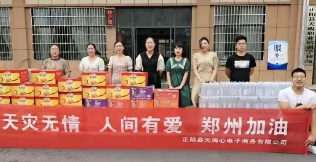 鍚屽績鍚屽姏鎶楃伨鏁戠伨,鍚屽績鍚岃鍏ㄥ姏鎴樿儨娲伨