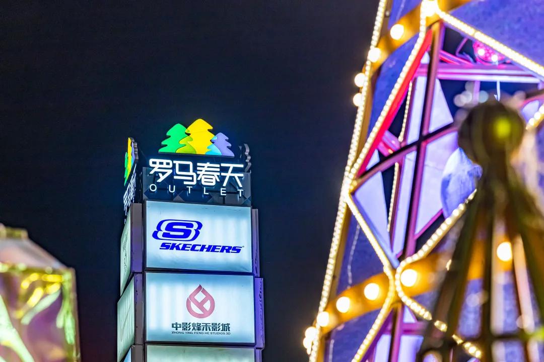 意大利风情小镇4期交付,沈阳意大利风情小镇怎么样