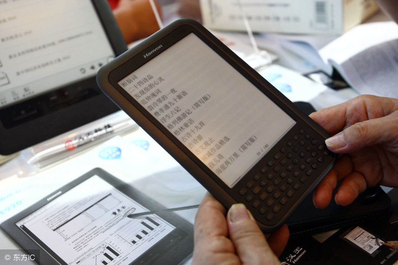 教你如何利用免费电子书等资源赚钱（附免费*载下**网站）