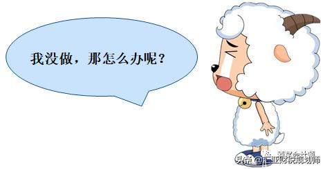 应收款收不回来会计处理会计分录,小企业会计准则收不回来的应收款