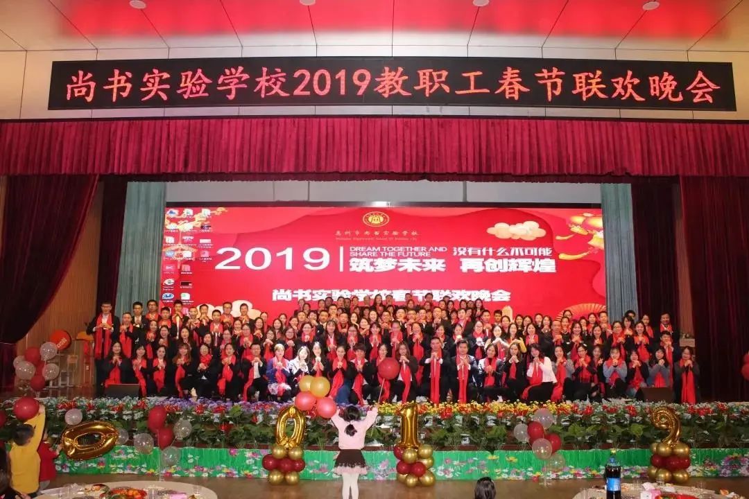 惠州市惠城区尚书实验学校,尚书实验学校视频