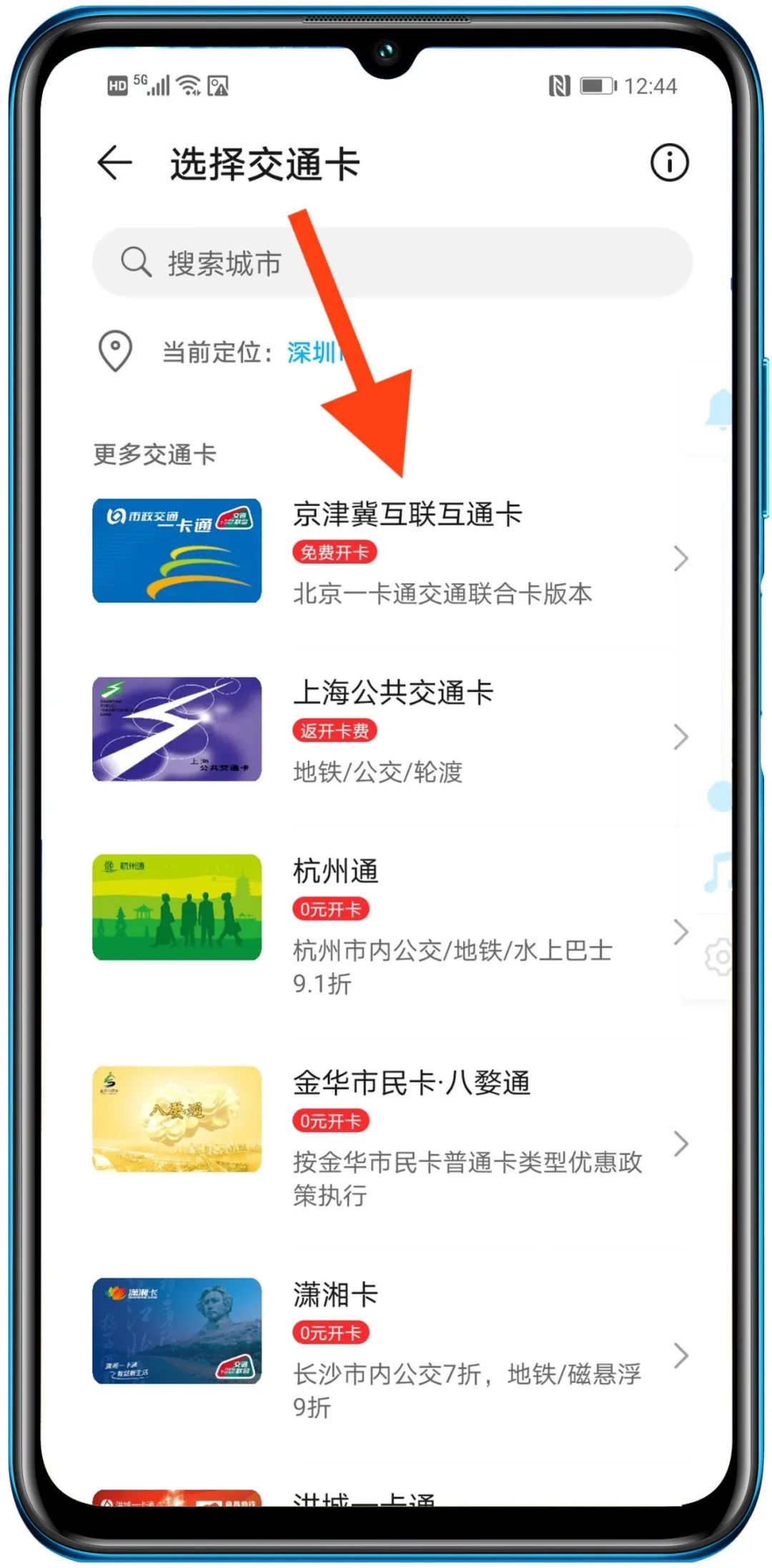 荣耀x10maxnfc感应区,荣耀x10max不支持多屏协同吗