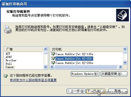 各种常用的打印机操作,常见打印机的分类以及使用