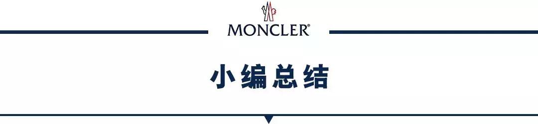 moncler蒙口羽绒服防雨吗,moncler羽绒服如何选