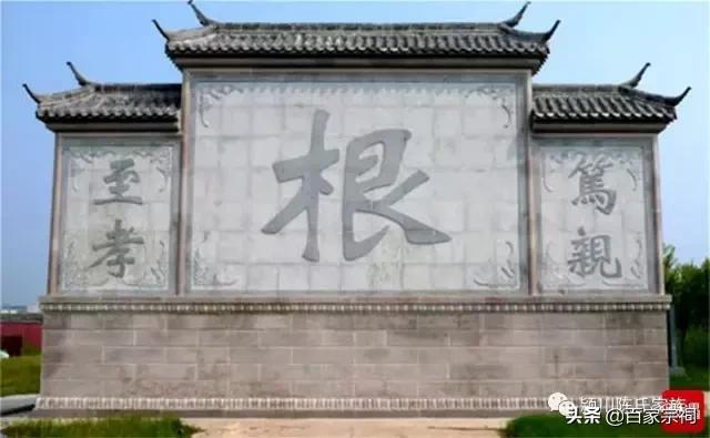 关于陈氏家族的来历,陈氏家族名单有哪些