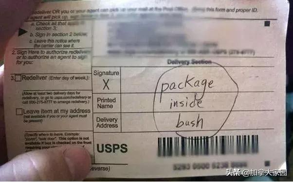 从中国寄包裹到加拿大,寄往加拿大的包裹收不到如何查询