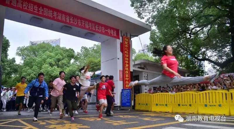 早啊！教视早班车来了【2020.7.10】