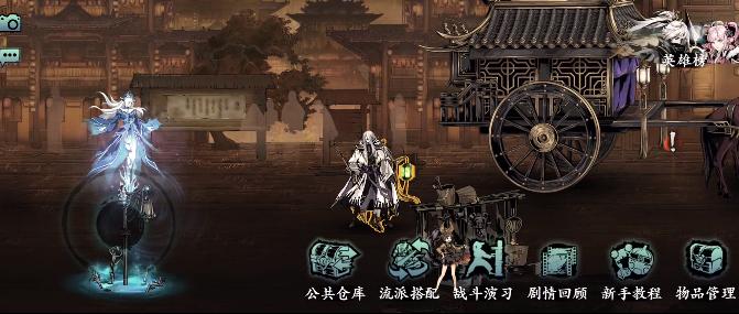 影之刃最新手游,影之刃3手游