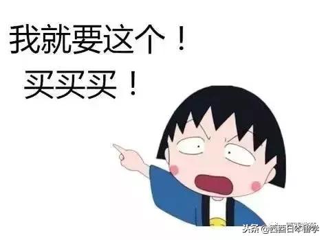 只宰中国人？！日本免税店被爆专坑中国人……全程实拍！