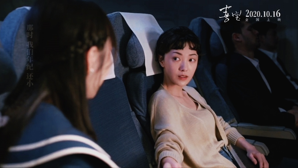 《喜宝》：所谓全网最期待爱情大片，被众明星推荐，你是否会看？