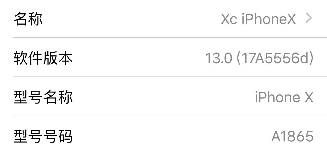 ios13更新了17.6beta怎么样,iOS13更新