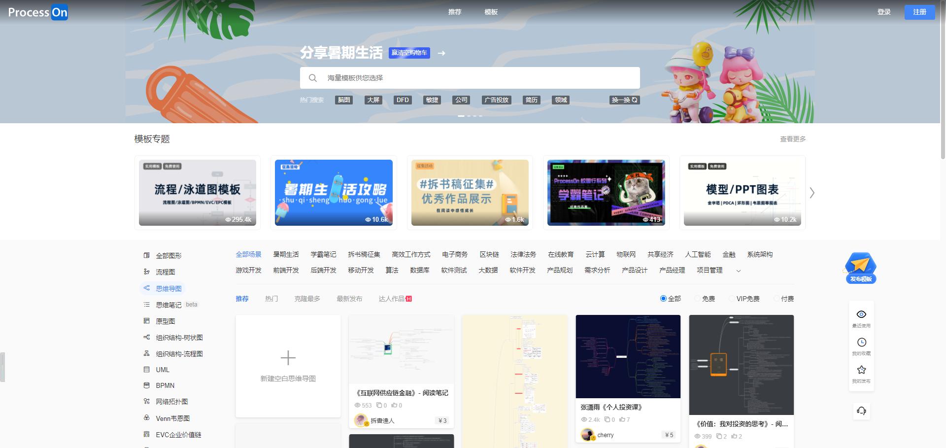 手机办公文件同步软件,工作生活手机必备app排行榜