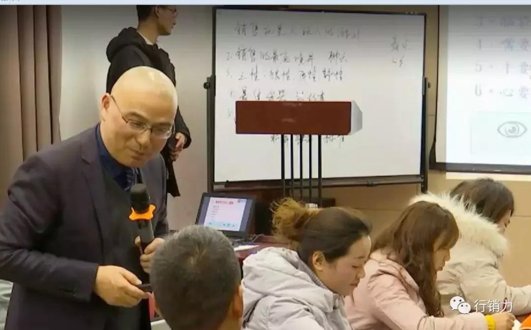 彭小东销冠绝对成交大客户行销力的3大秘籍18大绝招，招招致命！