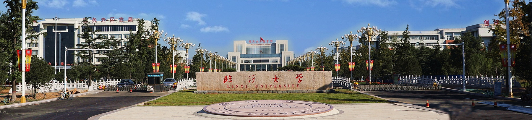 山东各大高校现状,师范类院校的现状概括