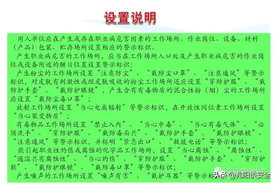 安全标志分类有补充标志吗,安全标志从内容上分为哪几类