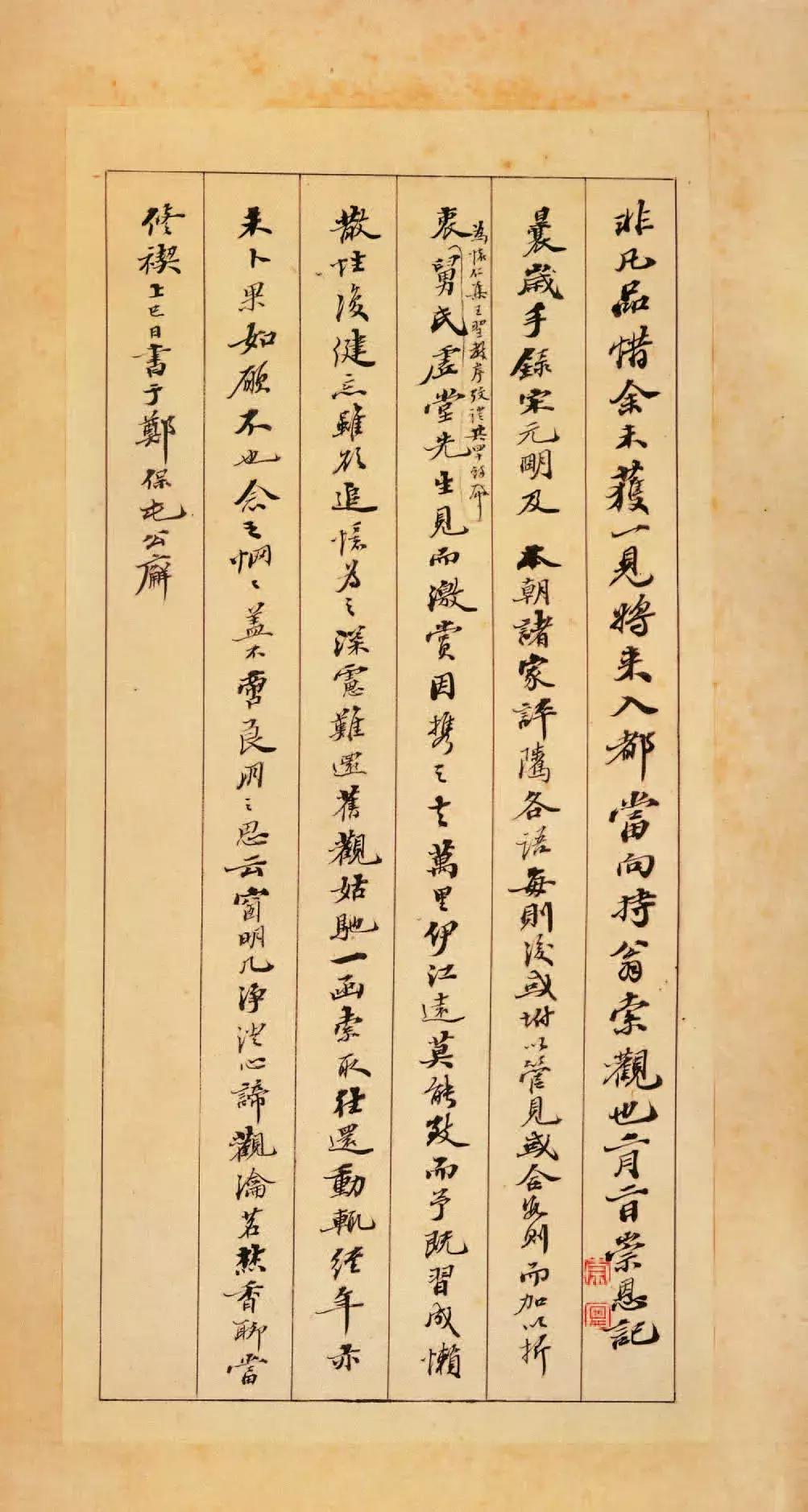 圣教序墨皇本是最好的版本么,墨皇本圣教序怎么样