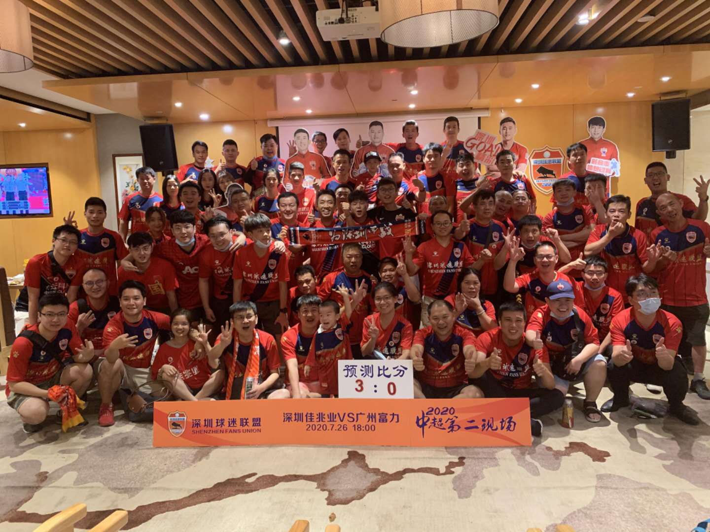 开赛在即球迷为球队加油助威,让更多的球迷走进现场为球队加油