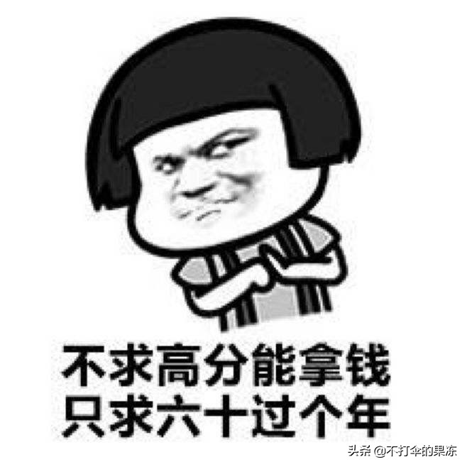 网络黑话大盘点,是什么造就了网络黑话