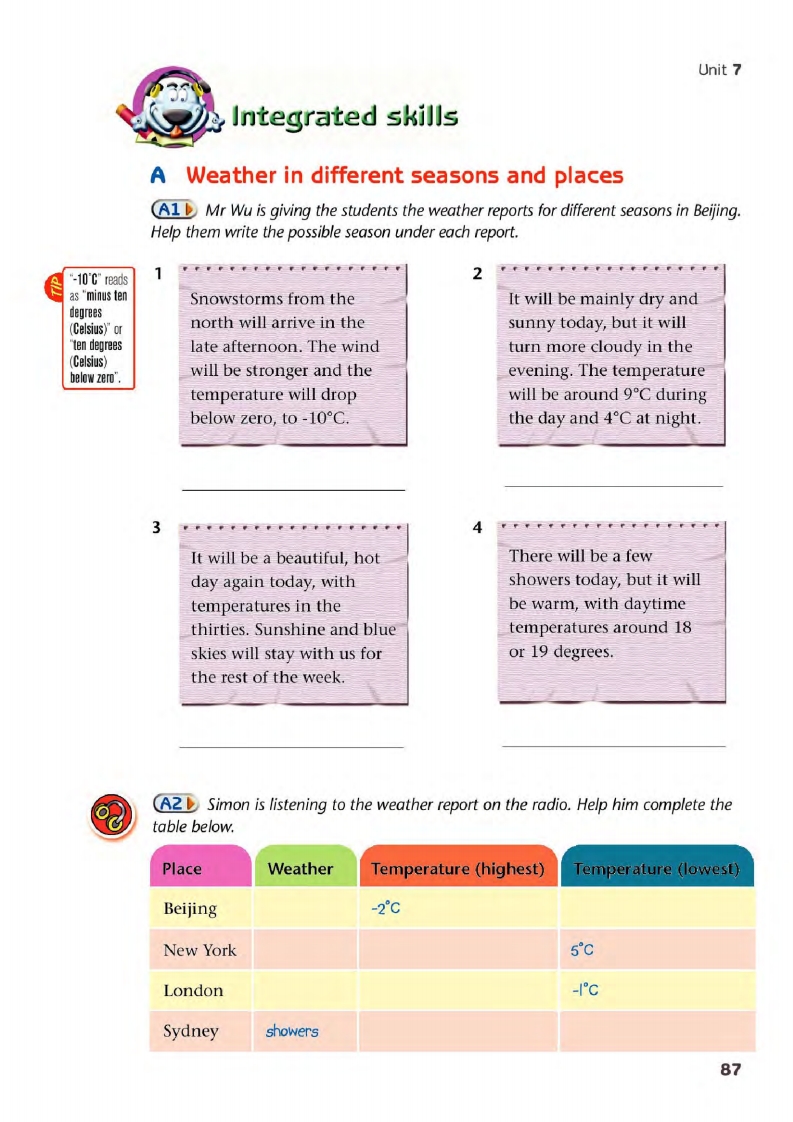 译林版八年级下册英语单词讲解,译林版英语电子课本八下