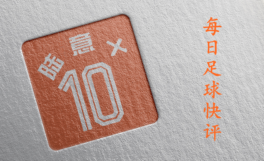 今日足球推荐实单全北现代,足球比分推荐3.1全北现代