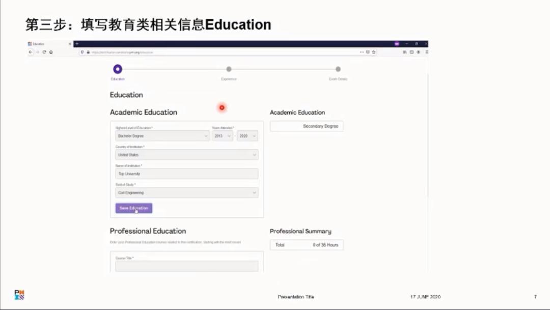 pmp英文考试报名流程,pmp英文报名有效期在哪里看