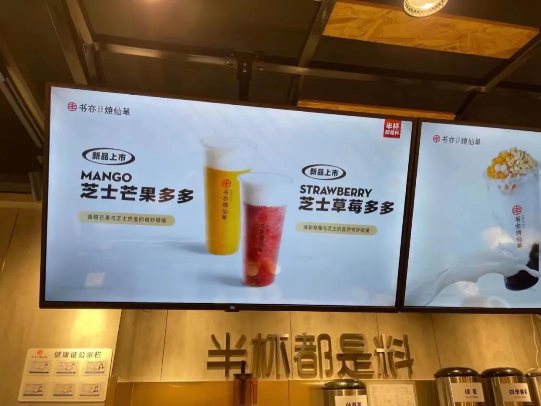 喜茶成不了星巴克