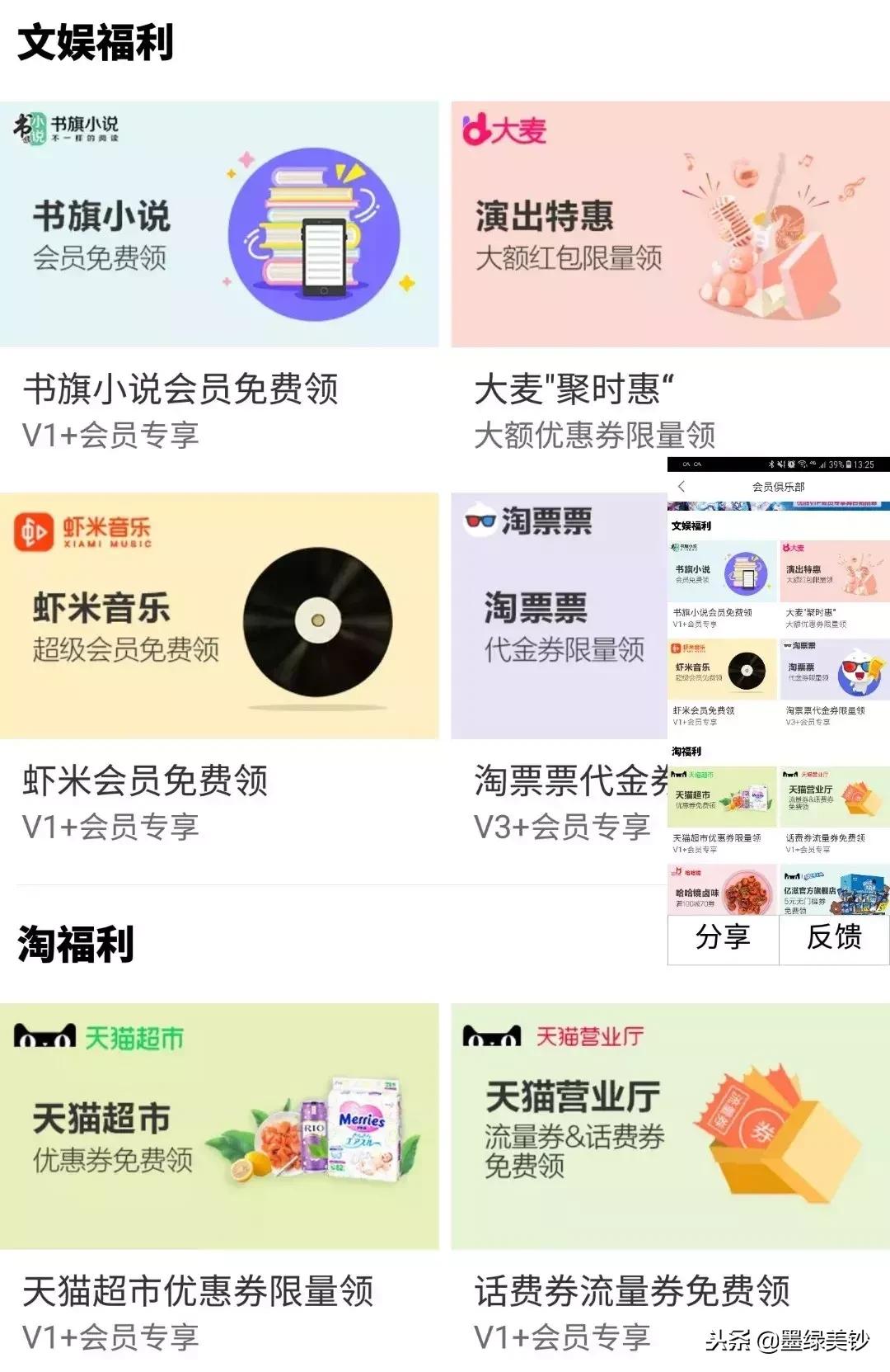 哪个视频会员最值得买,哪个视频软件值得买vip