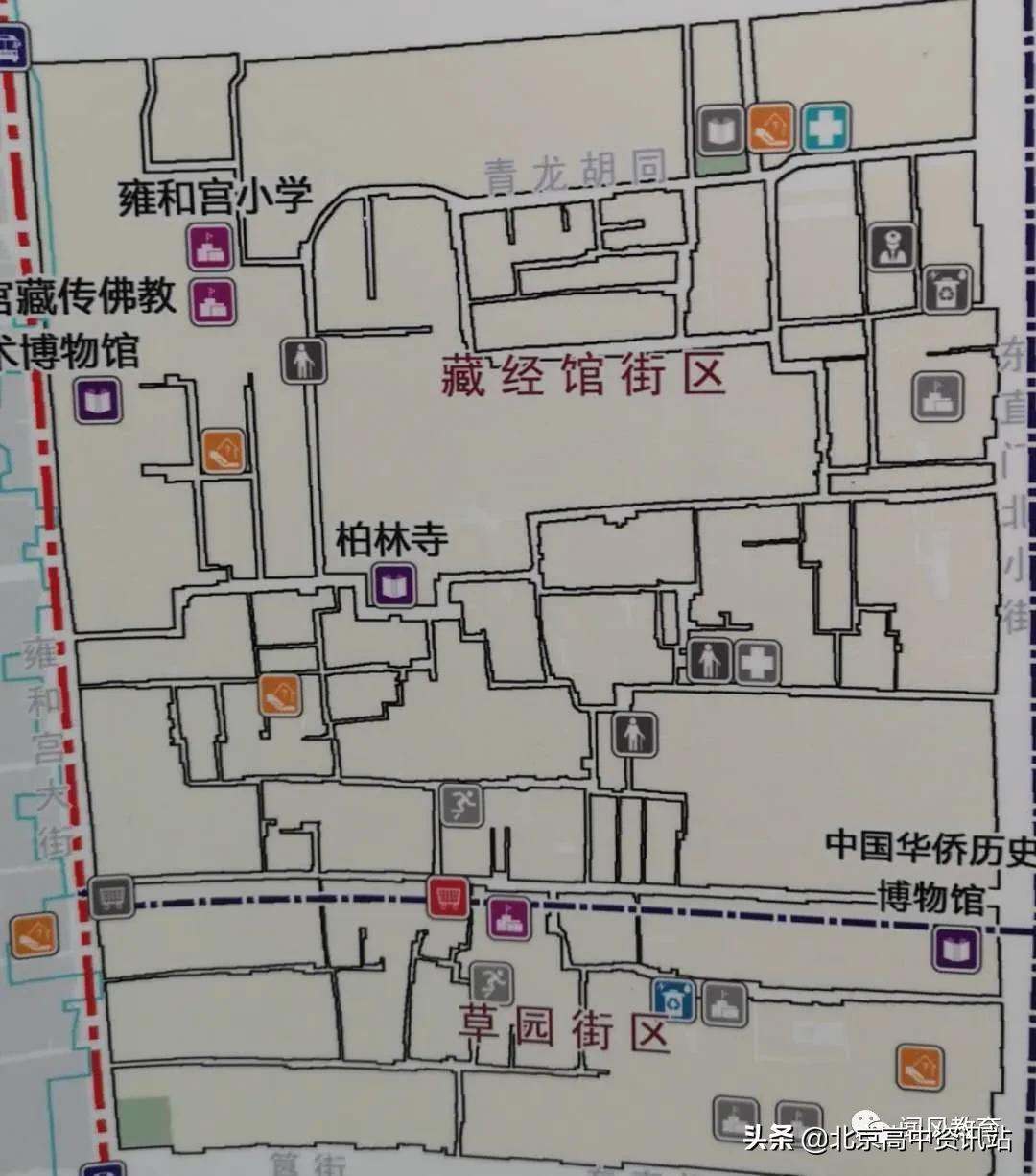 北京东城区市重点幼儿园,北京西城东城新增中小学校