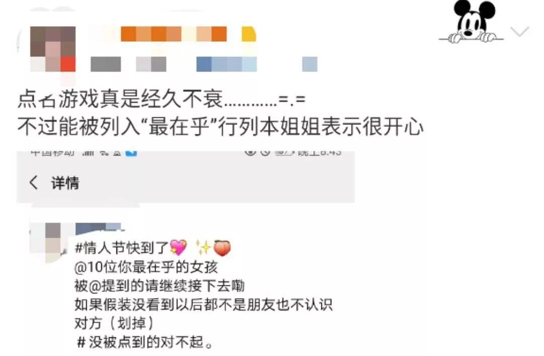 别看这游戏这么羞耻,年轻人从来玩不腻