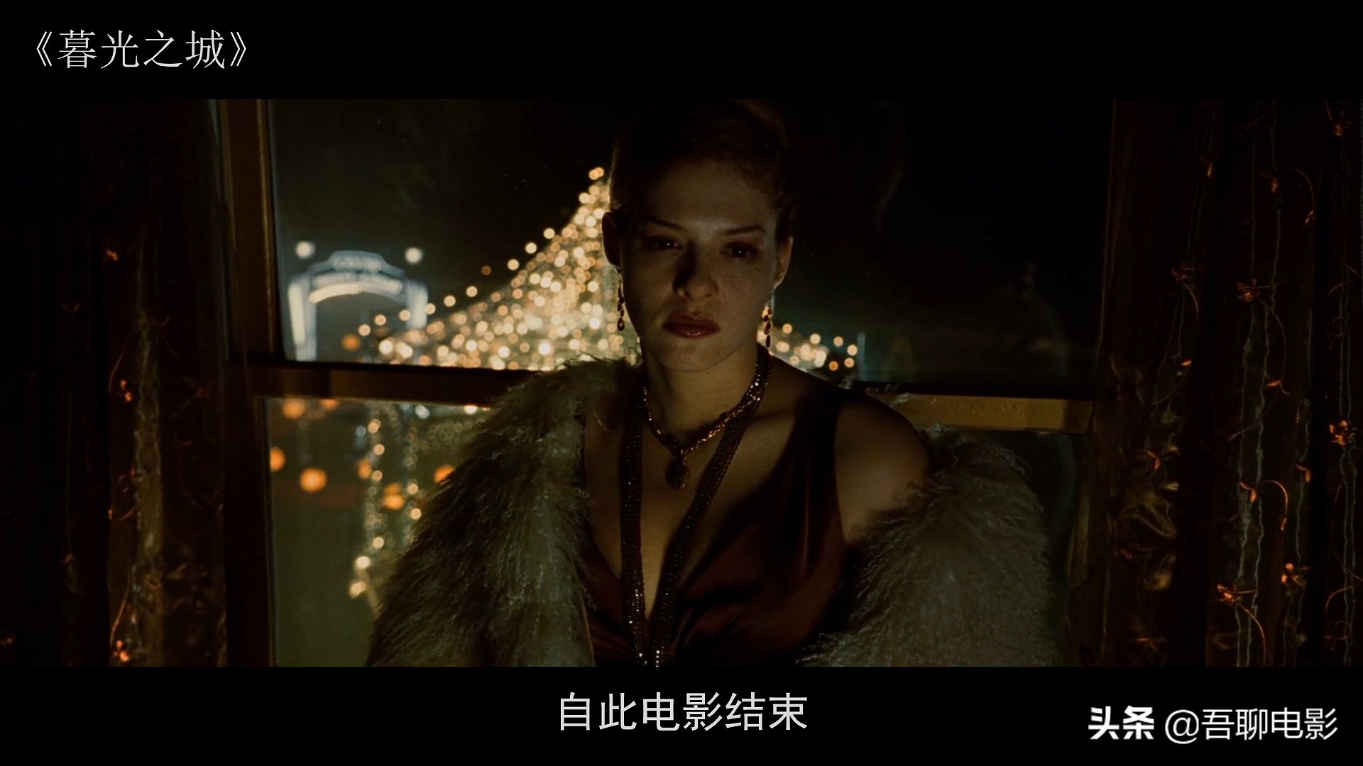 一部风靡全球的奇幻片，小伙死后变成吸血鬼，单手可以推开汽车