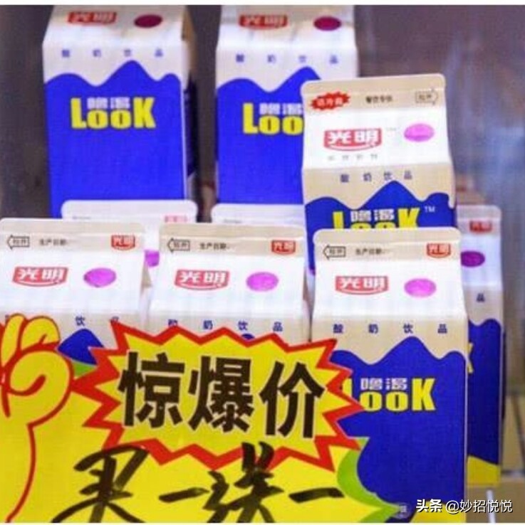 逛超市的小技巧,逛超市购物小技巧