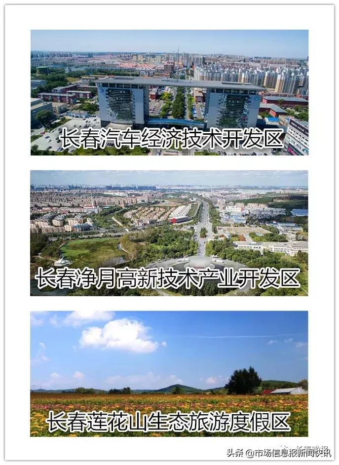 一封辞职信火遍长春,一封辞职信火遍整个日照