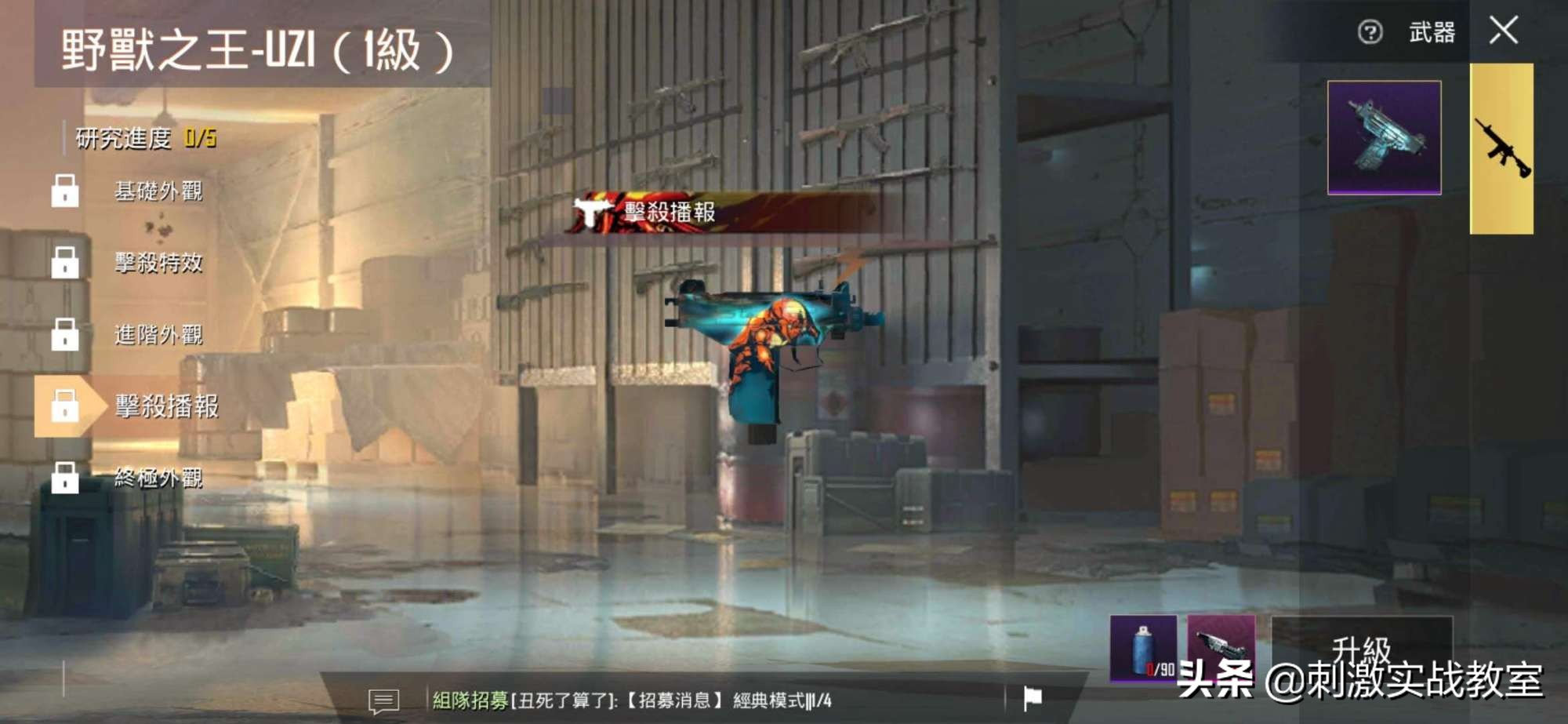 吃鸡新版本更新载具优化,低配版吃鸡更新了海岛地图